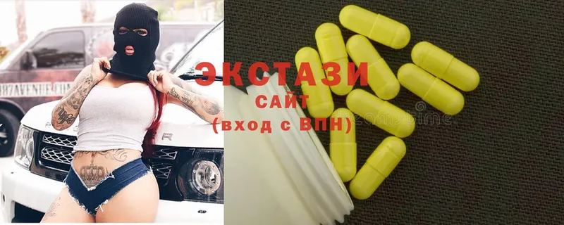 Ecstasy MDMA  купить закладку  Белоусово 