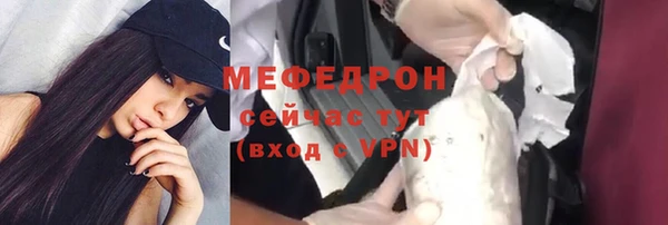 мефедрон VHQ Абинск